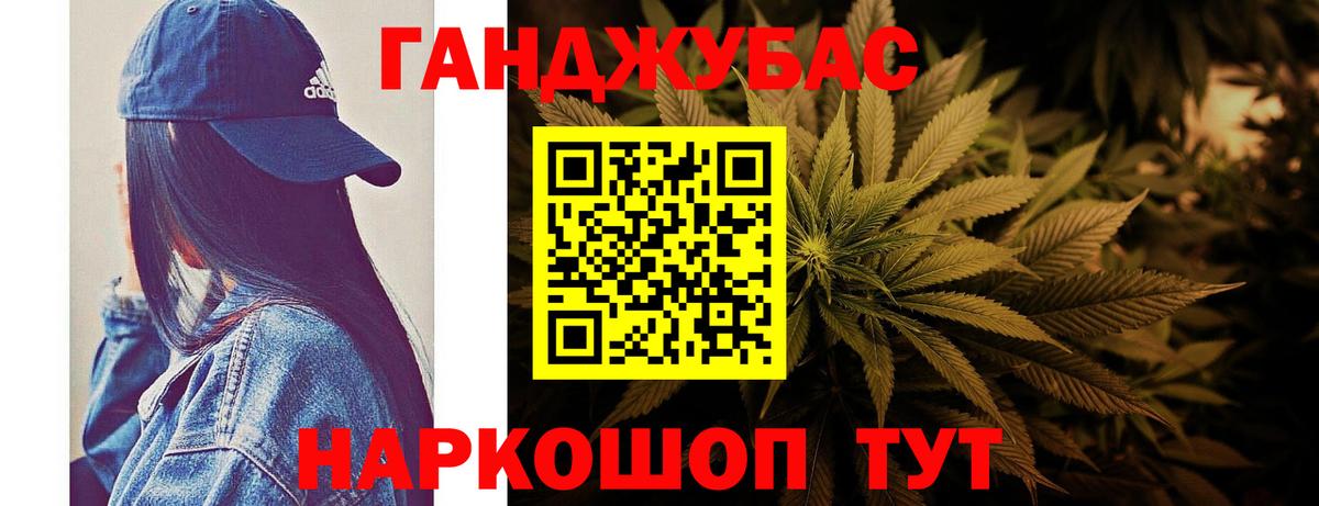 Бошки марихуана тримм  Шишки марихуана сатива  Прокопьевск 